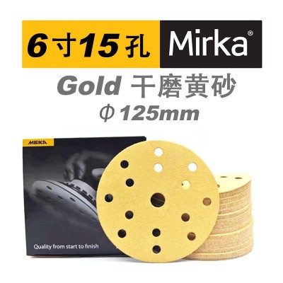 6寸15孔磨砂砂纸汽车干磨黄砂Mirka GOLD 150MM 摩卡快速发货