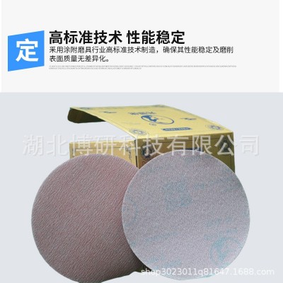 厂家生产光头佬超软布植绒砂纸片5寸自粘砂纸抛光墙面打磨机图2