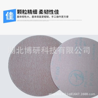 厂家生产光头佬超软布植绒砂纸片5寸自粘砂纸抛光墙面打磨机图3