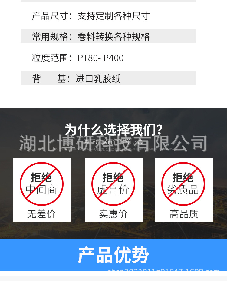 详情_04.jpg