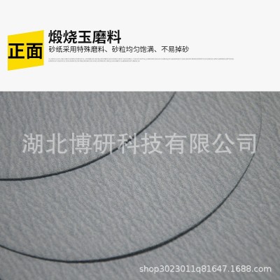 5寸白砂植绒砂纸125mm气磨机干磨砂纸抛光打磨砂纸片图2