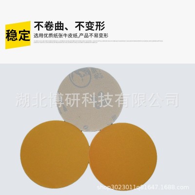5寸6孔无孔干磨黄砂圆盘砂腻子打磨抛光砂纸植绒光头佬砂纸片图2