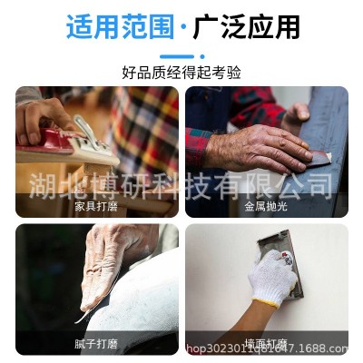 光头佬红砂干砂纸木工漆面抛光砂纸家具打磨砂纸图2