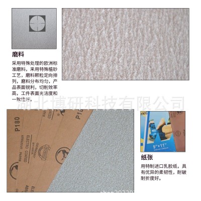 光头佬红砂干砂纸木工漆面抛光砂纸家具打磨砂纸