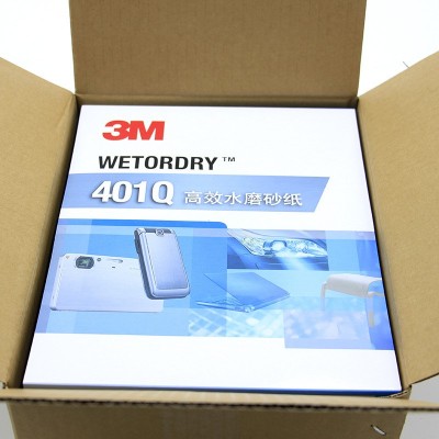 品牌直供3M 401Q水砂纸 水磨砂纸美容砂纸 补漆专业砂纸 研磨抛光图5