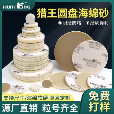 进口140*114海绵砂纸手工砂磨木工漆面抛光汽车金属电子抛光海绵图3