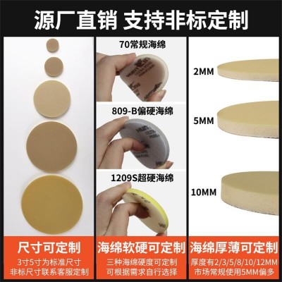 进口140*114海绵砂纸手工砂磨木工漆面抛光汽车金属电子抛光海绵图4