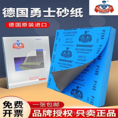 德国勇士砂纸2000目3000目5000目抛光文玩打磨7000水砂纸超细沙纸