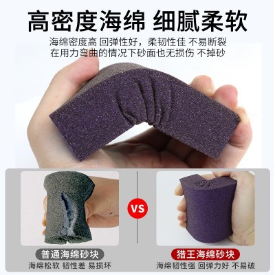 猎王进口海绵砂块家具木器油漆打磨抛光海绵砂纸塑胶金属除锈毛刺图2