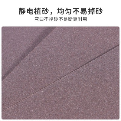 红鹰砂纸模具镜面抛光打磨FD水砂纸FOVAX红砂纸猎鹰砂纸电子打磨图3