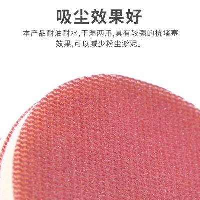背绒网格海绵砂纸 格子砂纸 3C塑料电子大理石抛光 圆盘海绵砂图2