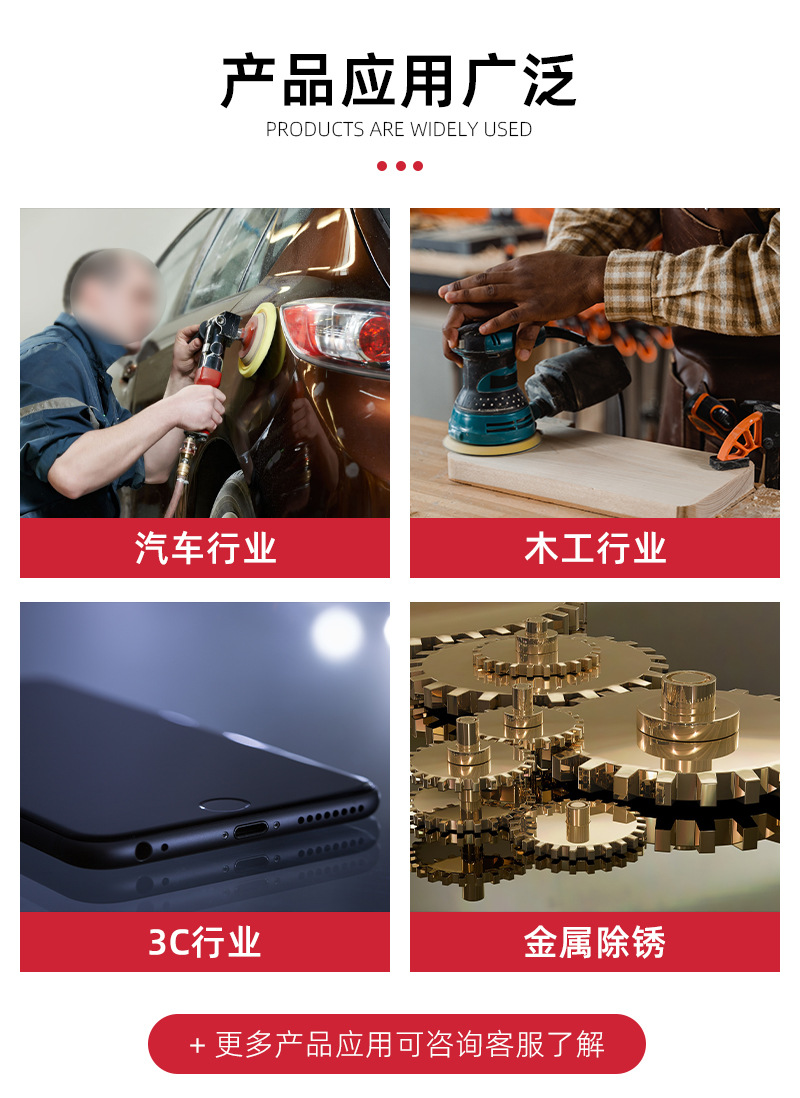 14-好帮手-粉色背绒海绵砂_03.jpg