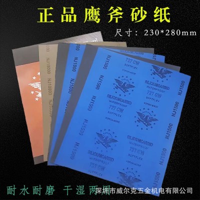 进口鹰斧砂纸 超细砂纸水磨干磨80沙纸皮10000目琥珀文玩打磨抛光图2