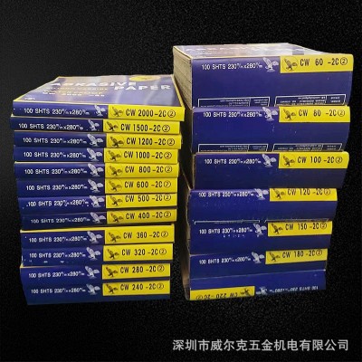 鹰牌砂纸木工沙纸水磨干磨砂纸100 2000目墙面打磨抛光水砂纸砂皮图5