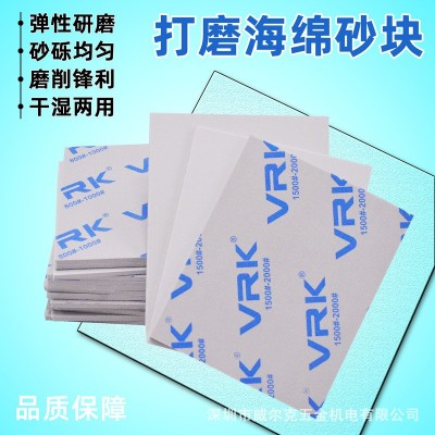 VRK白色海绵砂纸薄海绵砂 塑胶模型手机充电器耳塞耳机抛光3000目图3
