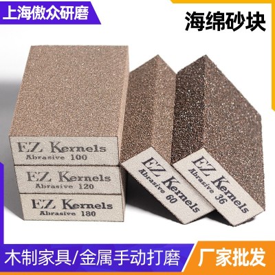 批发海绵砂块 K牌木工家具金属除锈石材手工打磨四面方形海绵砂块图3