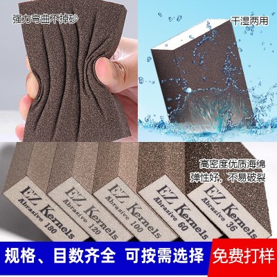批发海绵砂块 K牌木工家具金属除锈石材手工打磨四面方形海绵砂块图4