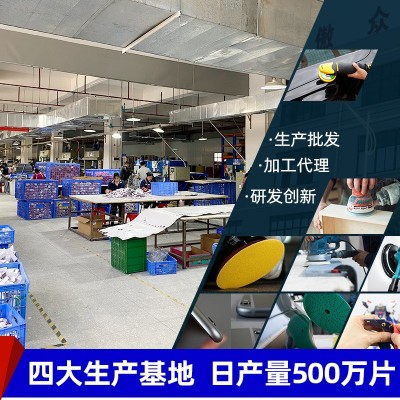 批发美缝海绵砂纸 白色厨房缝隙美容胶打磨瓷砖地砖美缝海绵砂纸图2
