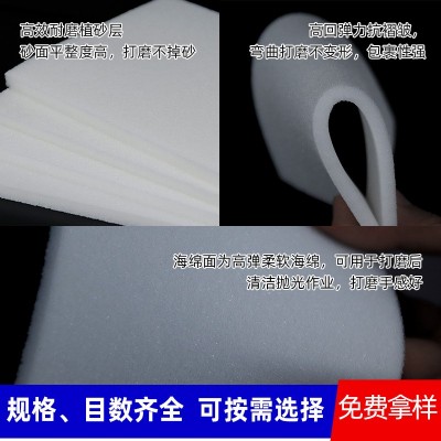 批发美缝海绵砂纸 白色厨房缝隙美容胶打磨瓷砖地砖美缝海绵砂纸图3