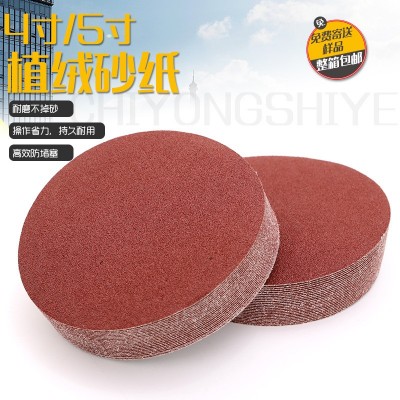 厂家批发植绒砂纸片4寸5寸背绒抛光砂纸气动打磨片自粘圆盘砂皮纸图2