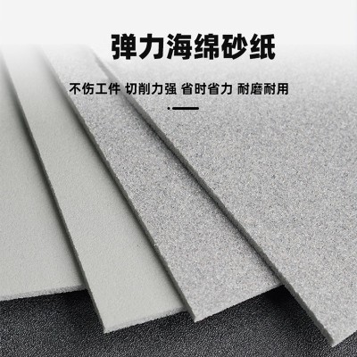 批发正品 3M海绵砂纸 打磨抛光2600/2601/2604海绵砂块模型打磨图4