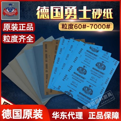 批发德国勇士砂纸 玉石文玩打磨抛光金属木工水磨2000目沙 皮砂纸图2