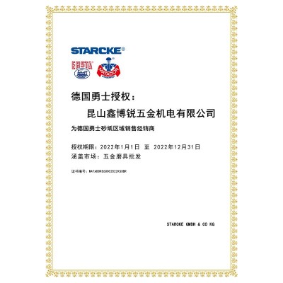 批发德国勇士砂纸 玉石文玩打磨抛光金属木工水磨2000目沙 皮砂纸图4