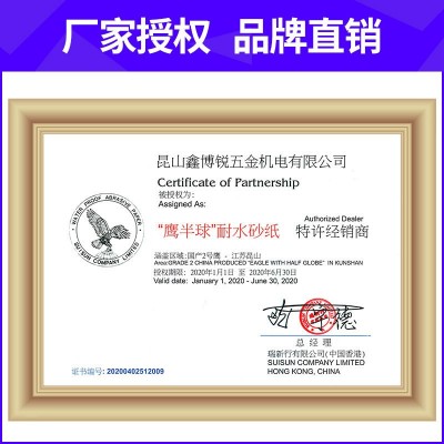 批发正品鹰牌砂纸打磨干砂水砂木工文玩汽车抛光耐水沙2000#图4