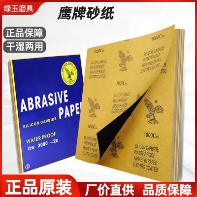 批发正品鹰牌砂纸打磨干砂水砂木工文玩汽车抛光耐水沙2000#图3