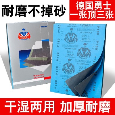 德国勇士砂纸2000目3000目1000抛光文玩打磨水砂纸超细打磨5000目图3