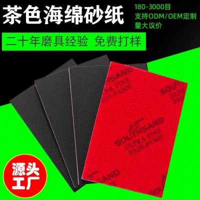单面背绒海绵砂纸 NS海绵砂纸块 打磨海绵磨块砂纸自粘背绒 打磨片图3
