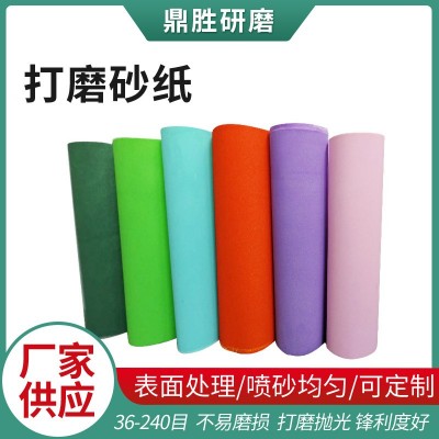 彩色砂纸 批发耐磨白纸红砂砂纸卷 美容砂纸脱毛砂纸卷彩色砂纸图2