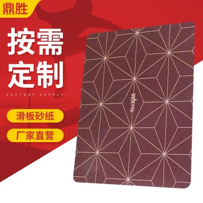 pet彩色防滑砂纸 自粘止滑砂纸 滑板车防滑砂贴 止滑砂贴木纹砂纸