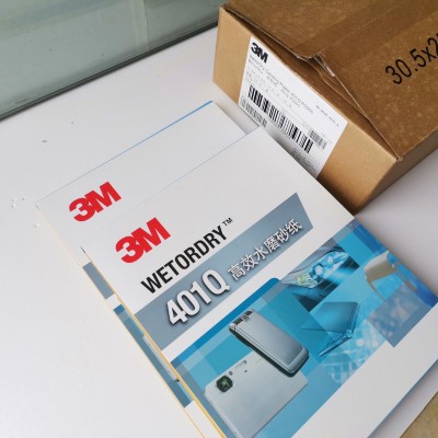 3M401Q碳化硅水磨砂纸方形乳胶纸皇牌水砂纸干湿两用图2