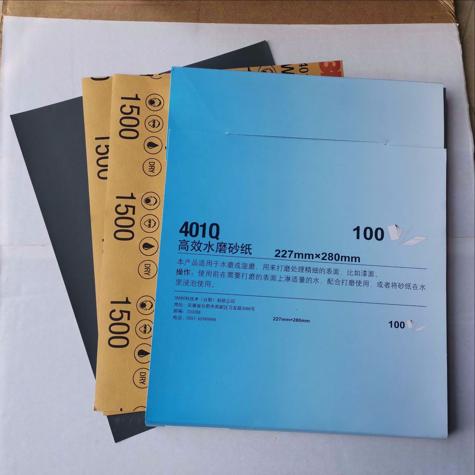 401Q