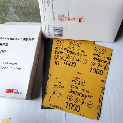 3M401Q美纹砂纸漆面修复139*228MM碳化硅水砂纸图4