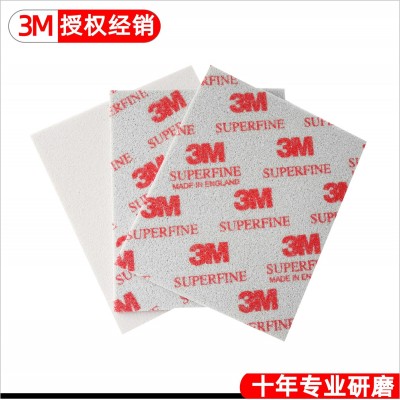 3M2602海绵砂纸4.5*5.5寸红字06895 3M02602 UK海绵砂纸
