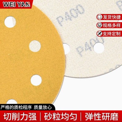 5寸8孔植绒圆盘黄色砂纸片圆盘砂纸干磨抛光砂纸墙面木材打磨圆形图2