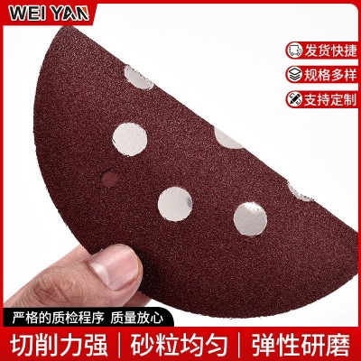 6寸9孔植绒圆盘红色砂纸片圆盘砂纸干磨抛光砂纸墙面木材打磨圆形图3