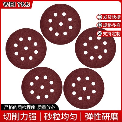 6寸9孔植绒圆盘红色砂纸片圆盘砂纸干磨抛光砂纸墙面木材打磨圆形图2
