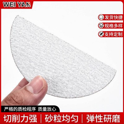 2寸~9寸植绒圆盘白色砂纸片圆盘砂纸干磨抛光砂纸墙面木材 打磨图2