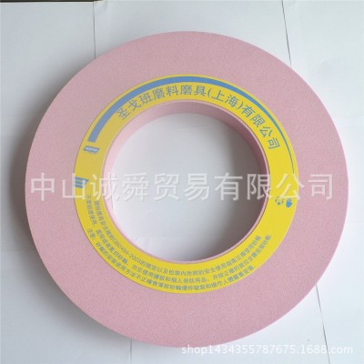 授权代理商上海圣戈班诺顿铬刚玉外圆磨砂轮25A80K405*40*203.2mm图4
