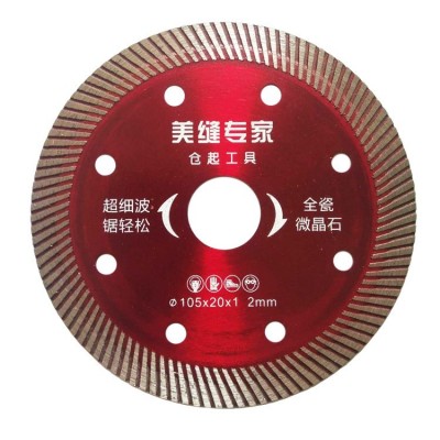 金刚石圆锯片云石片薄波纹片石材切割片干切王微晶石陶瓷片图4