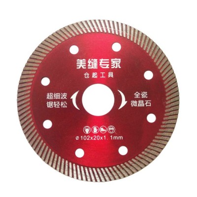 金刚石圆锯片云石片薄波纹片石材切割片干切王微晶石陶瓷片图3