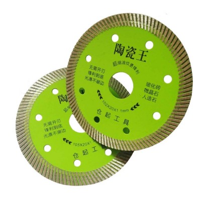 金刚石圆锯片云石片薄波纹片石材切割片干切王微晶石陶瓷片图2