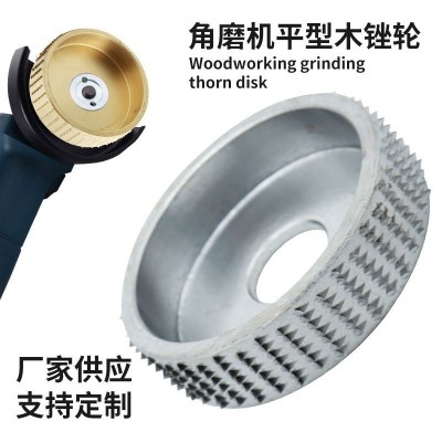 角磨机抛光盘木工打磨刺盘平型圆盘 塑型抛光轮 木材茶盘根雕工具图4