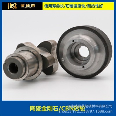 博徕荣 周边磨陶瓷金刚石CBN砂轮 直径400mm 支持来图来样生产图3