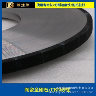 博徕荣 周边磨陶瓷金刚石CBN砂轮 直径400mm 支持来图来样生产图4