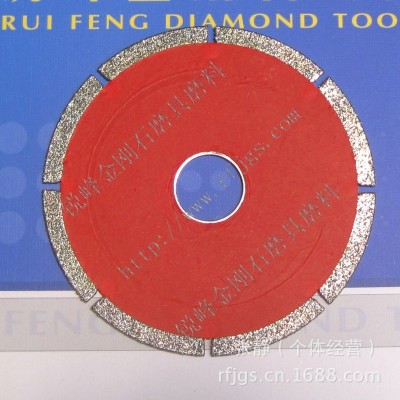批发电镀粗砂金刚石切割片红色大理石切割片石材切割片金属切割片图3
