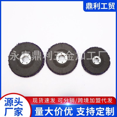 汽车去除油漆磨片木材塑料尼龙抛光轮除锈金属不锈钢打磨片批发